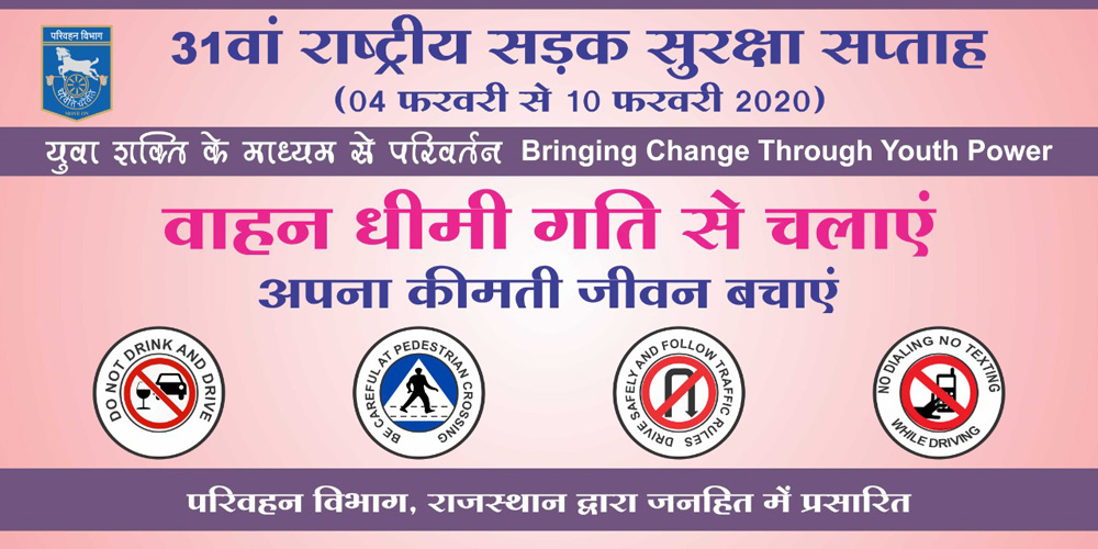 Banner on Road Safety